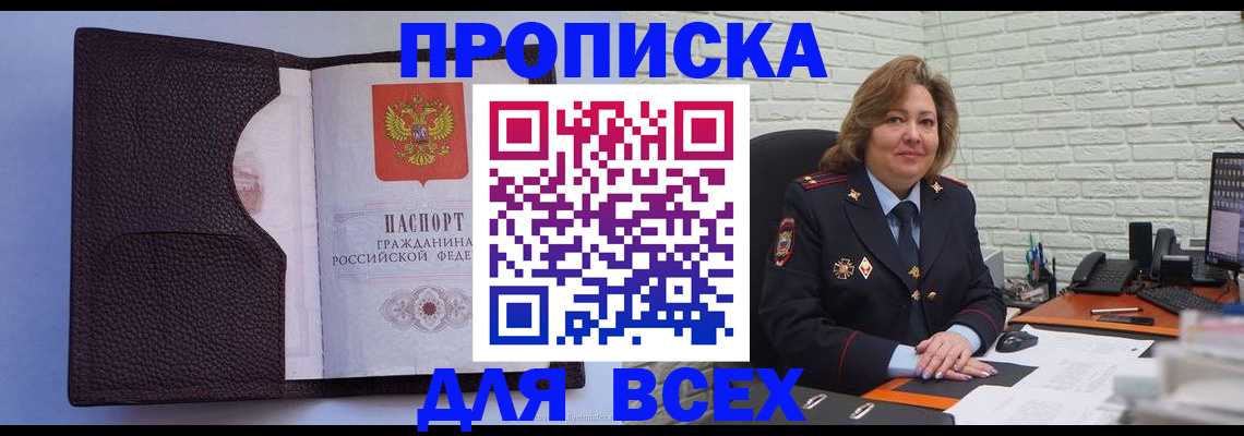 регистрация для школы в Невеле