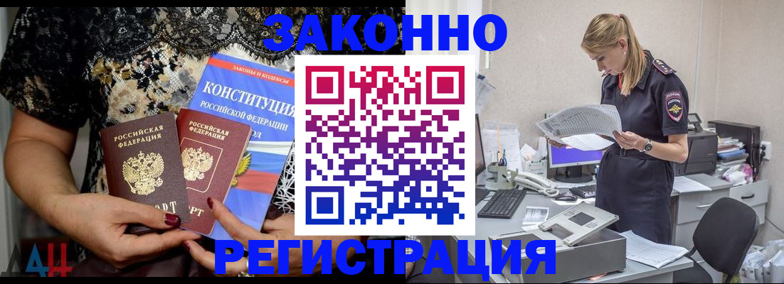 пропишу в квартире в Невеле